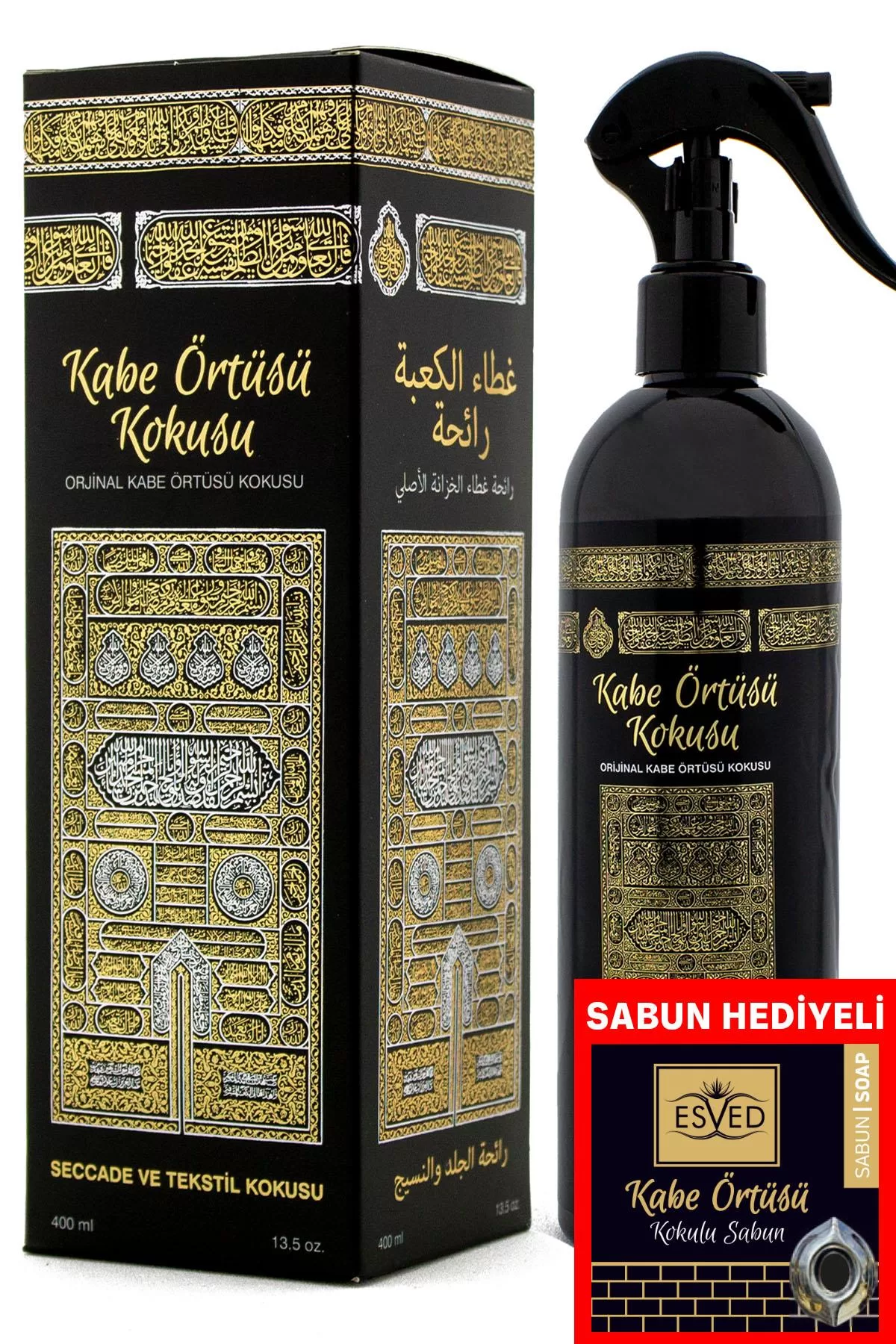 Kabe Örtüsü Kokusu 400Ml Sprey Kabe Örtüsü Kokusu Sabun 20 Gram